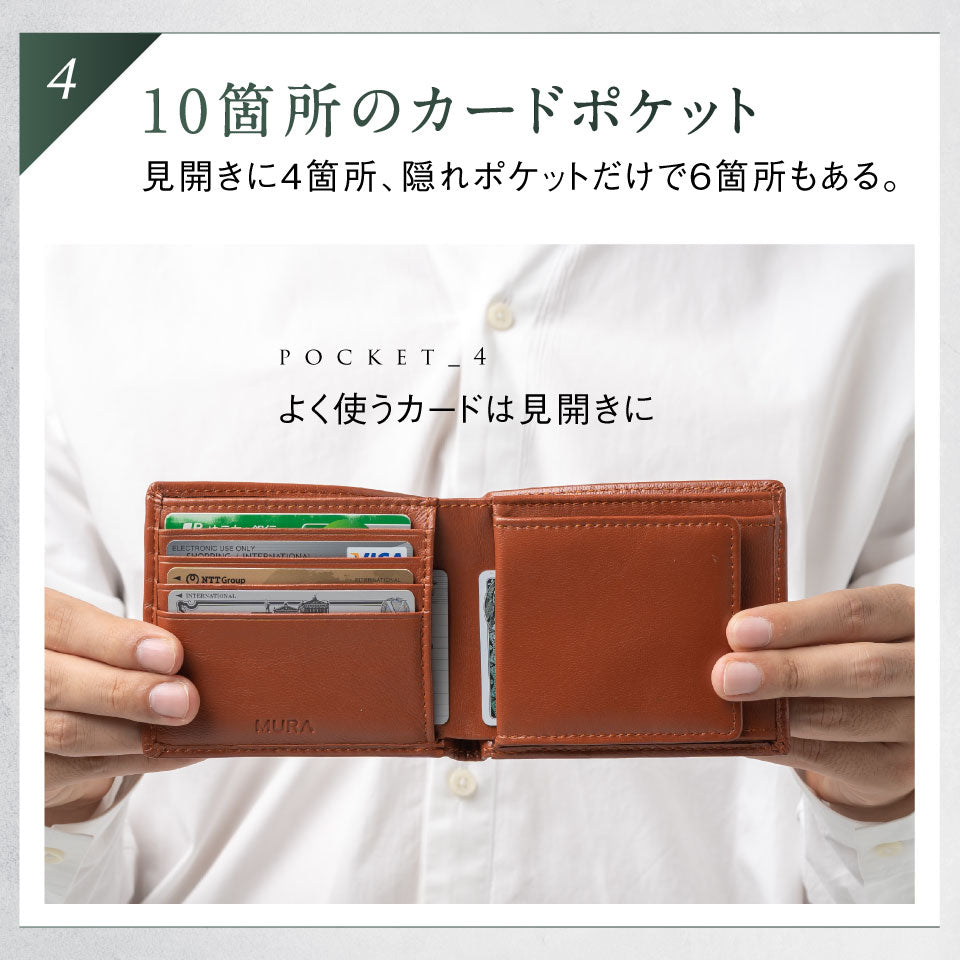 ゴートレザー スキミング防止機能付き 二つ折り財布