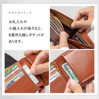 ゴートレザー スキミング防止機能付き 二つ折り財布