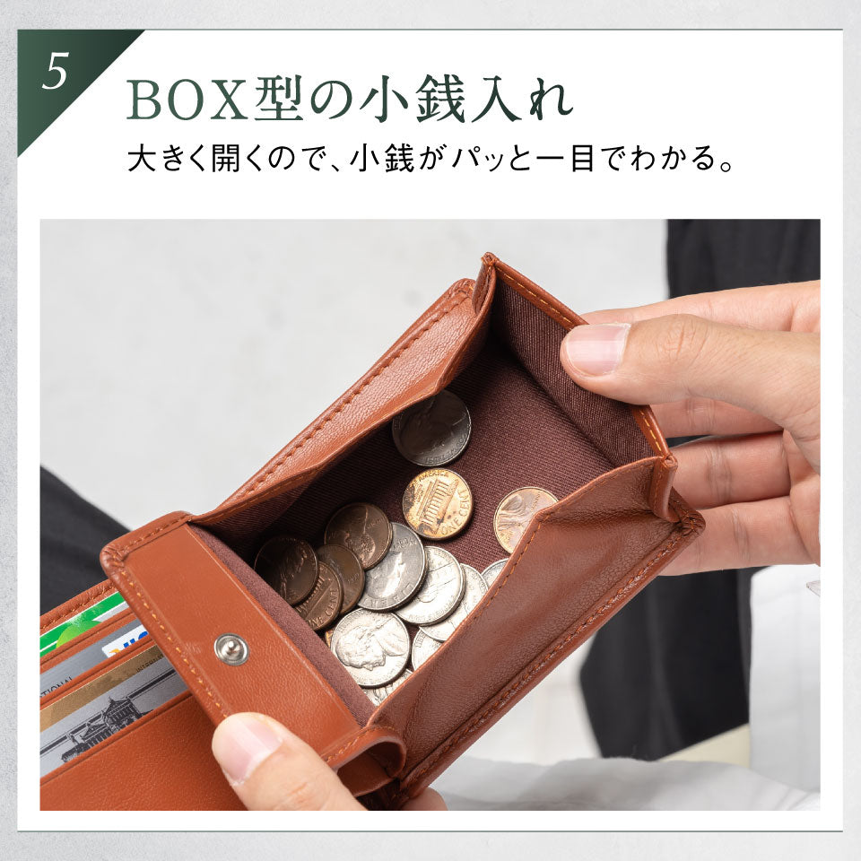 ゴートレザー スキミング防止機能付き 二つ折り財布