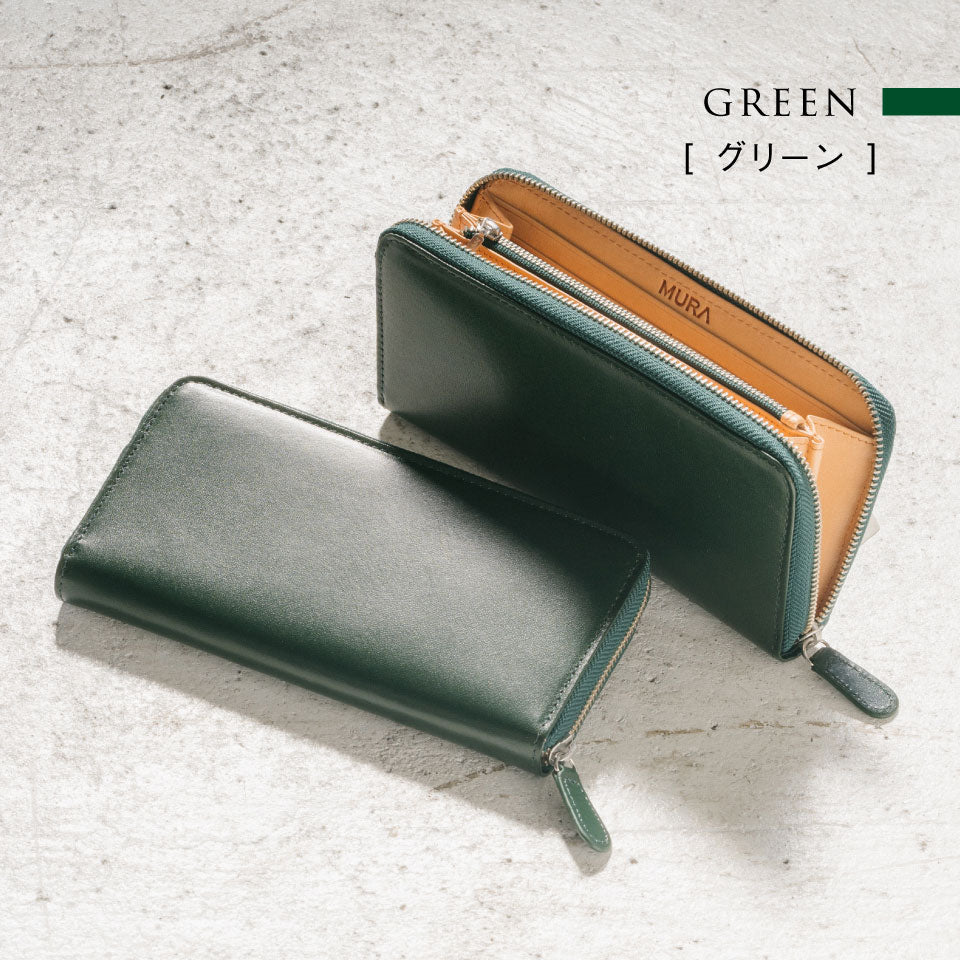 イタリアン/フルグレイン レザー  YKKラウンドファスナー スキミング防止機能付き 長財布