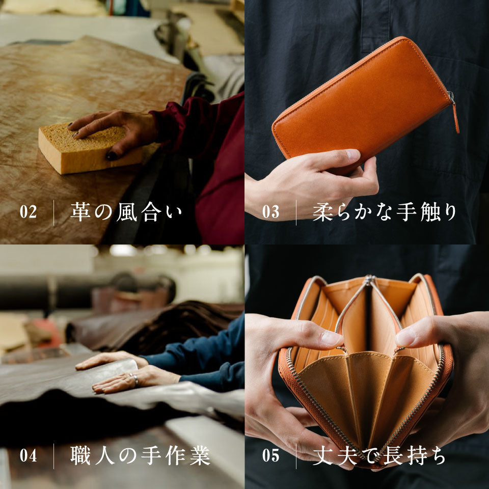 イタリアン/フルグレイン レザー  YKKラウンドファスナー スキミング防止機能付き 長財布