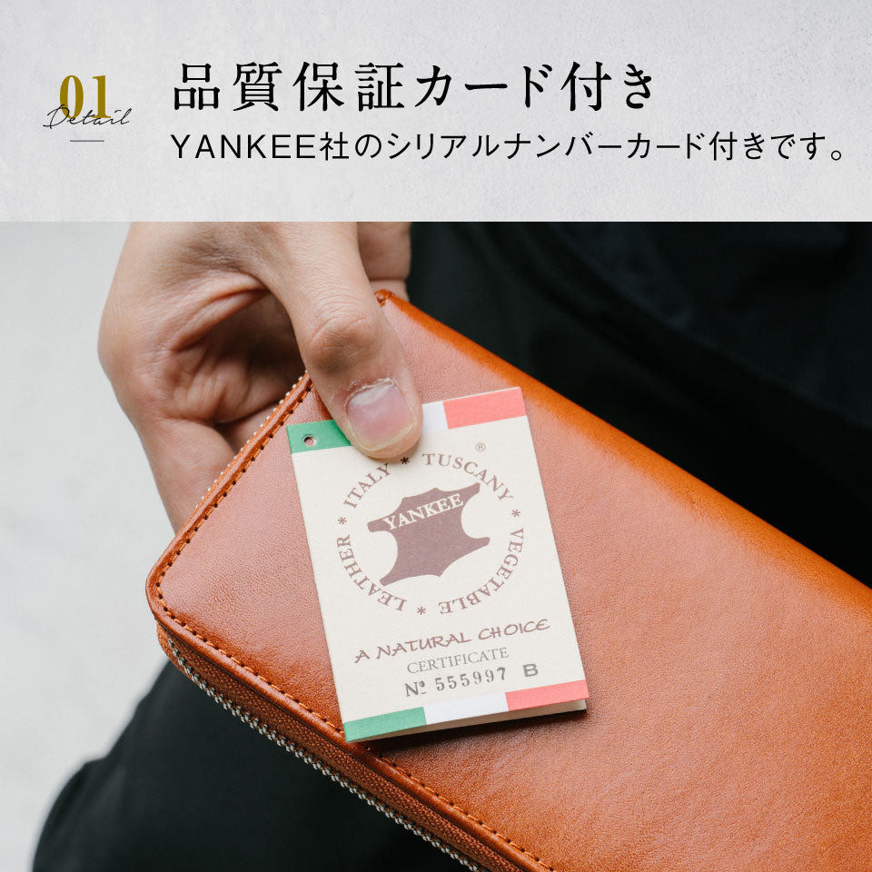 イタリアン/フルグレイン レザー  YKKラウンドファスナー スキミング防止機能付き 長財布