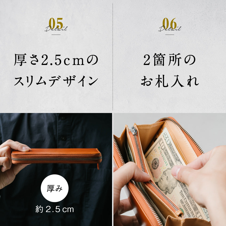 イタリアン/フルグレイン レザー  YKKラウンドファスナー スキミング防止機能付き 長財布