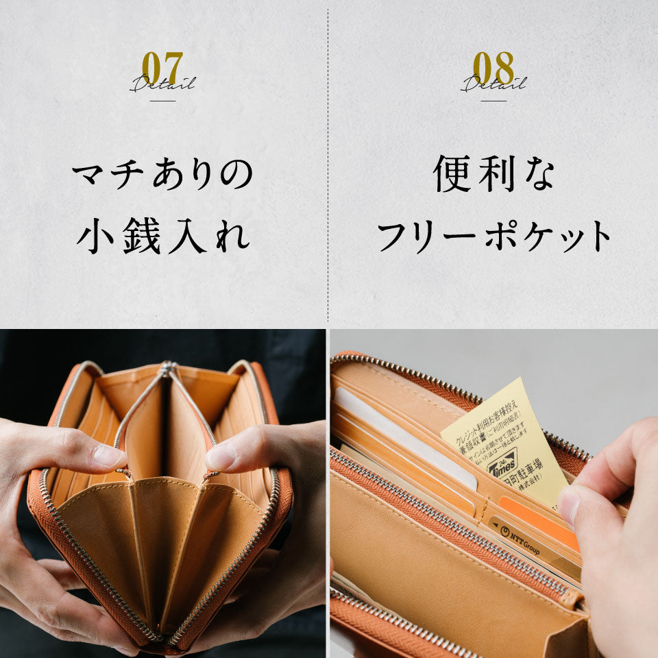 イタリアン/フルグレイン レザー  YKKラウンドファスナー スキミング防止機能付き 長財布