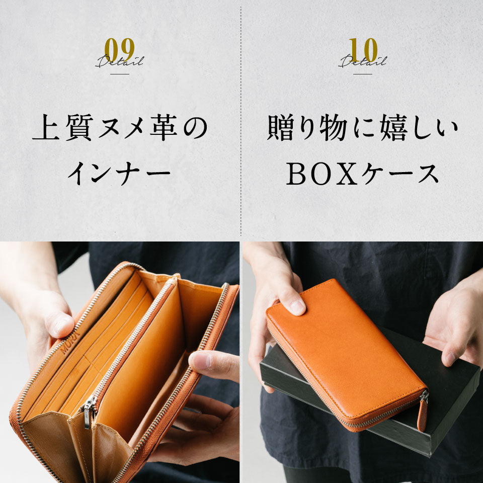 イタリアン/フルグレイン レザー  YKKラウンドファスナー スキミング防止機能付き 長財布