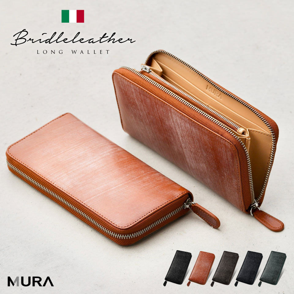 ブライドルイタリアンレザー YKKラウンドファスナー スキミング防止 長財布
