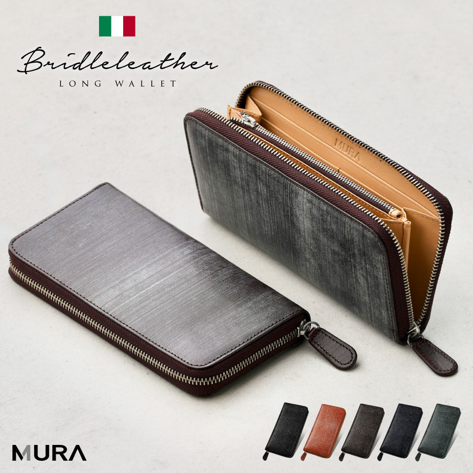 ブライドルイタリアンレザー YKKラウンドファスナー スキミング防止 長財布