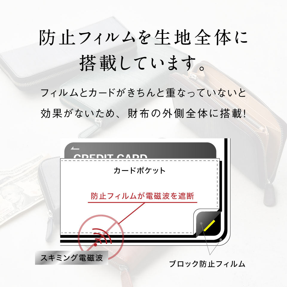 ブライドルイタリアンレザー YKKラウンドファスナー スキミング防止 長財布