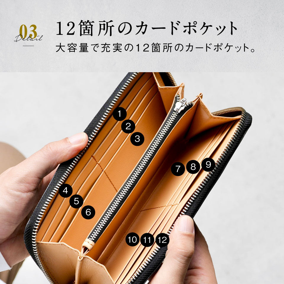 ブライドルイタリアンレザー YKKラウンドファスナー スキミング防止 長財布