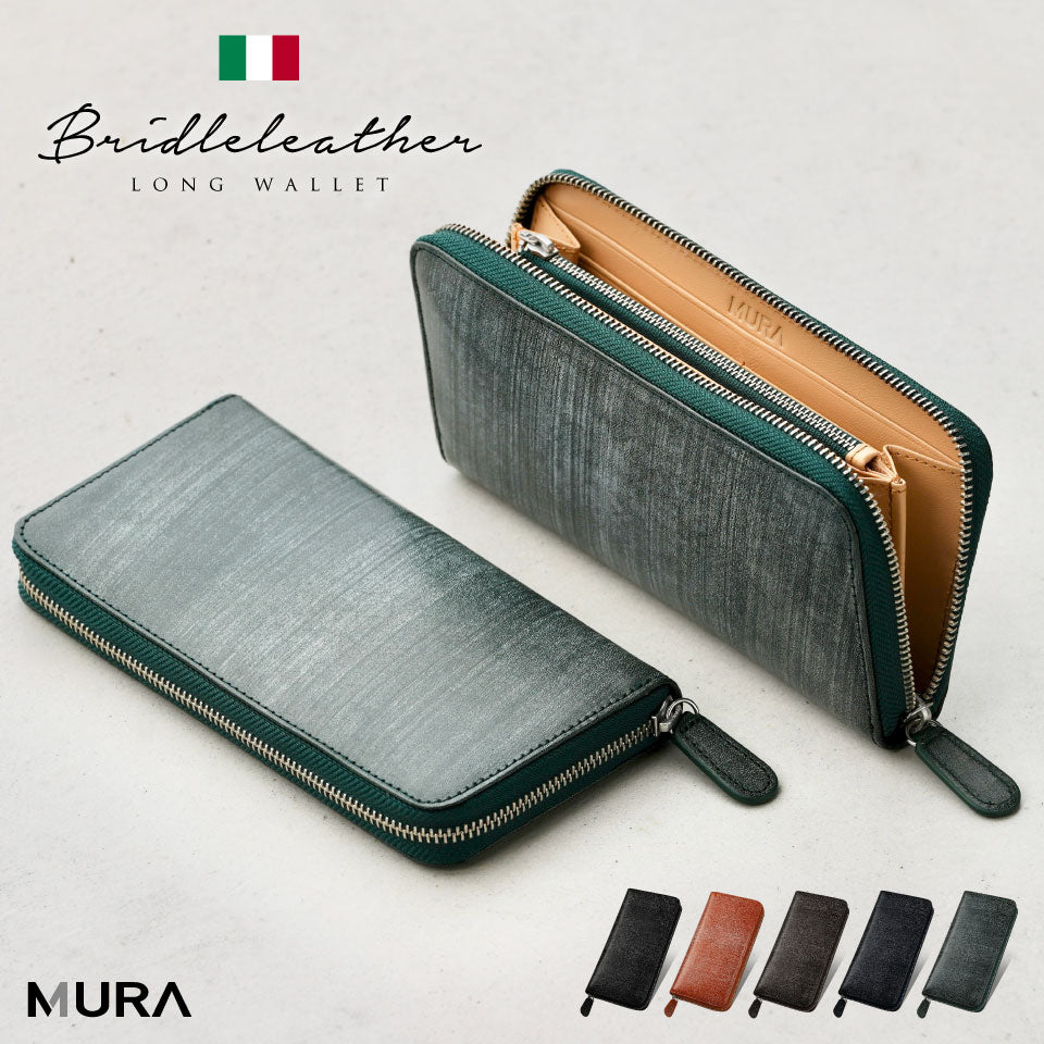 ブライドルイタリアンレザー YKKラウンドファスナー スキミング防止 長財布