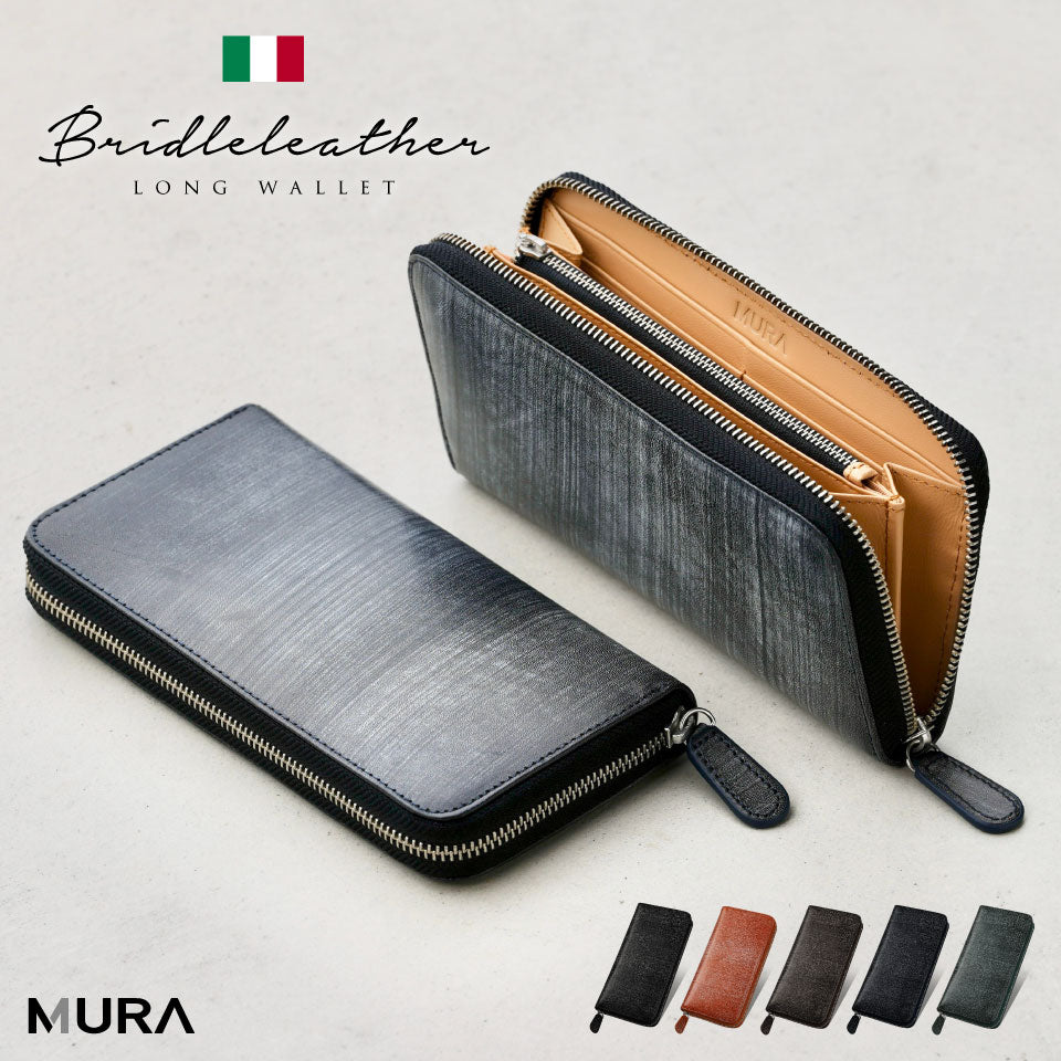 ブライドルイタリアンレザー YKKラウンドファスナー スキミング防止 長財布