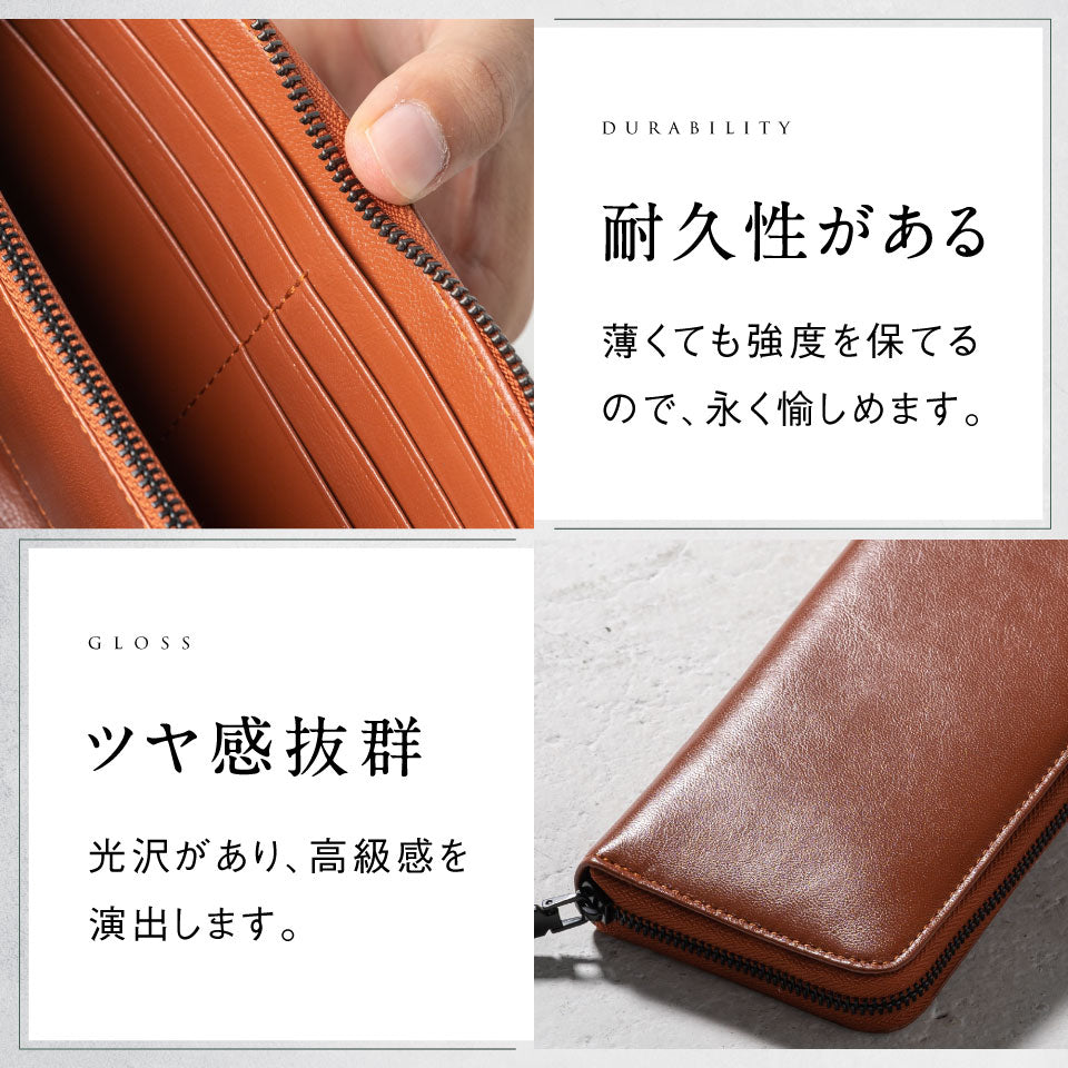 ラウンドファスナー ゴートレザー スキミング防止機能付き 長財布