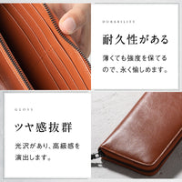 ラウンドファスナー ゴートレザー スキミング防止機能付き 長財布