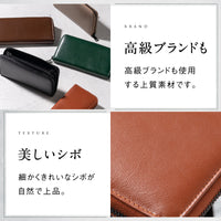 ラウンドファスナー ゴートレザー スキミング防止機能付き 長財布