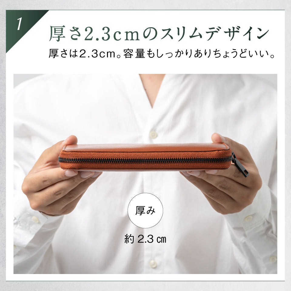 ラウンドファスナー ゴートレザー スキミング防止機能付き 長財布