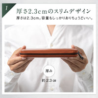 ラウンドファスナー ゴートレザー スキミング防止機能付き 長財布
