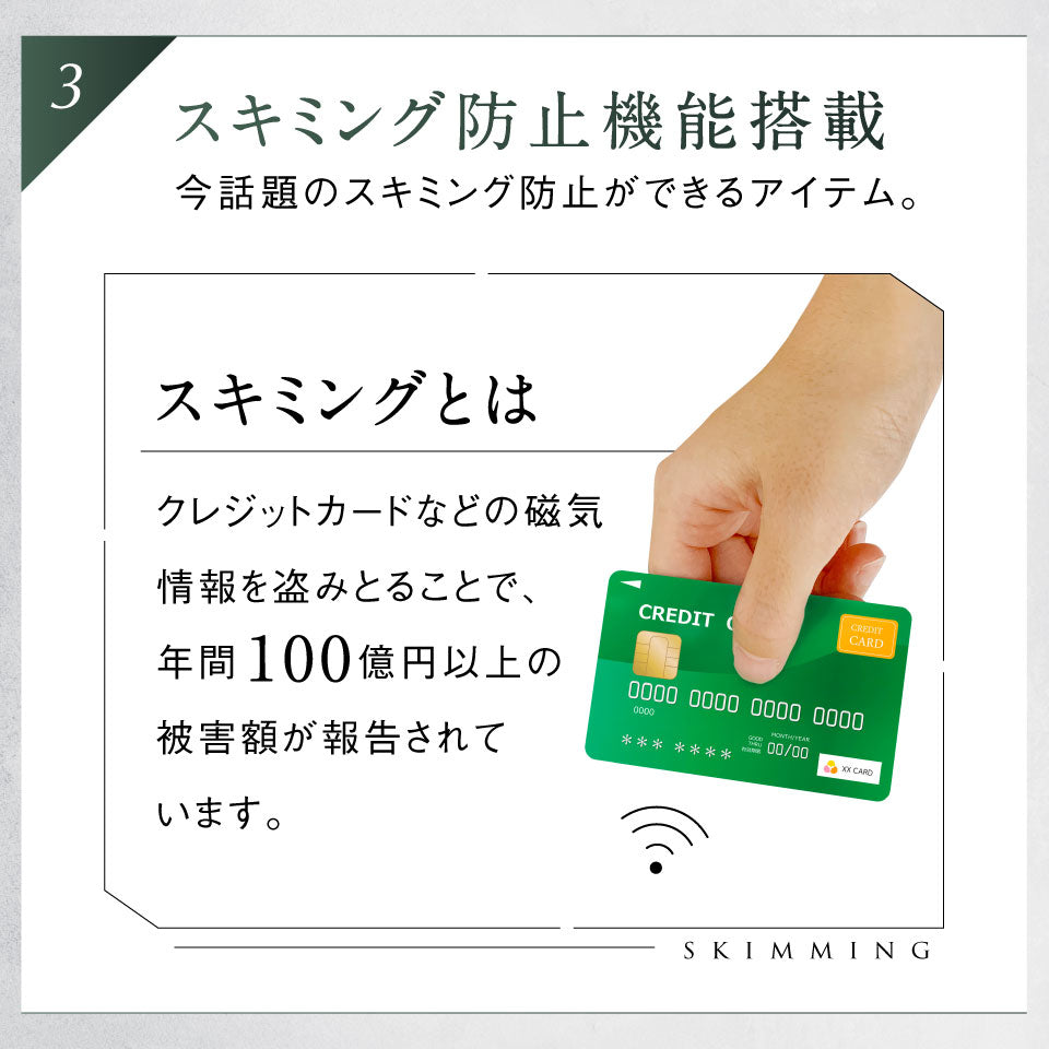 ラウンドファスナー ゴートレザー スキミング防止機能付き 長財布