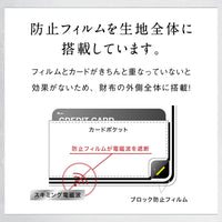 ラウンドファスナー ゴートレザー スキミング防止機能付き 長財布