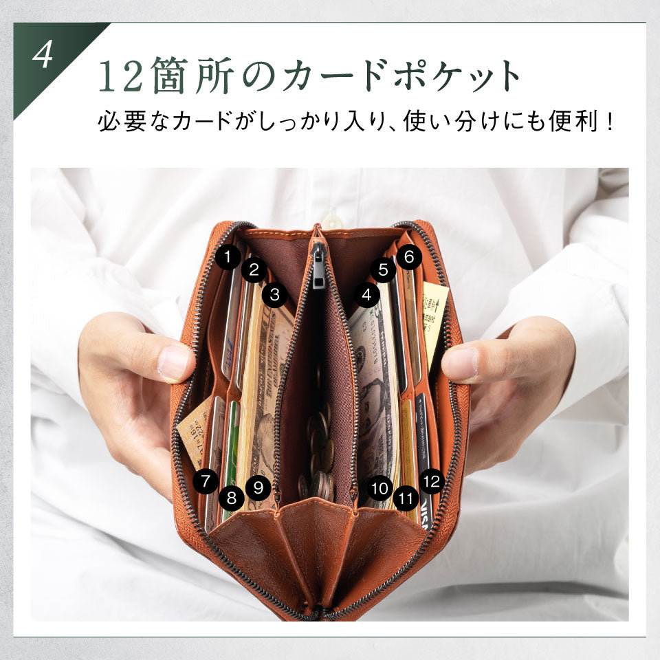 ラウンドファスナー ゴートレザー スキミング防止機能付き 長財布