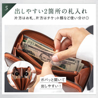 ラウンドファスナー ゴートレザー スキミング防止機能付き 長財布