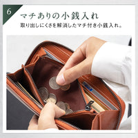 ラウンドファスナー ゴートレザー スキミング防止機能付き 長財布