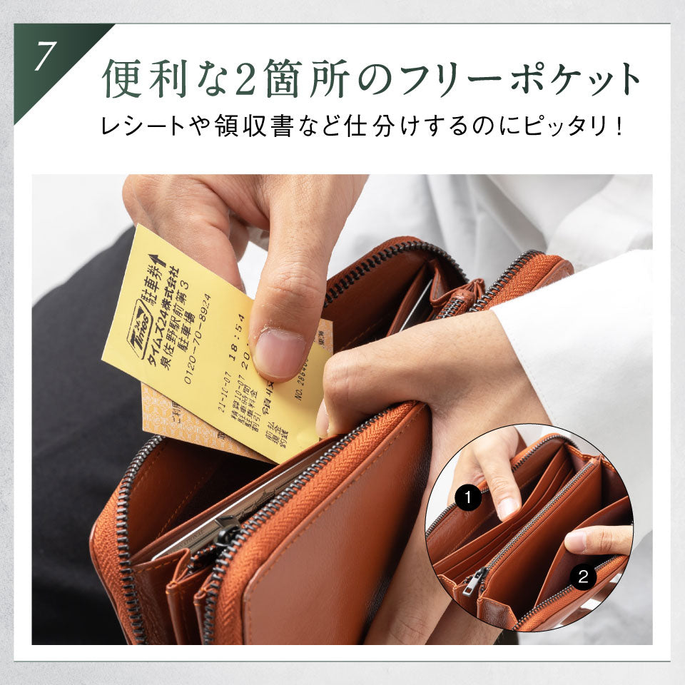 ラウンドファスナー ゴートレザー スキミング防止機能付き 長財布
