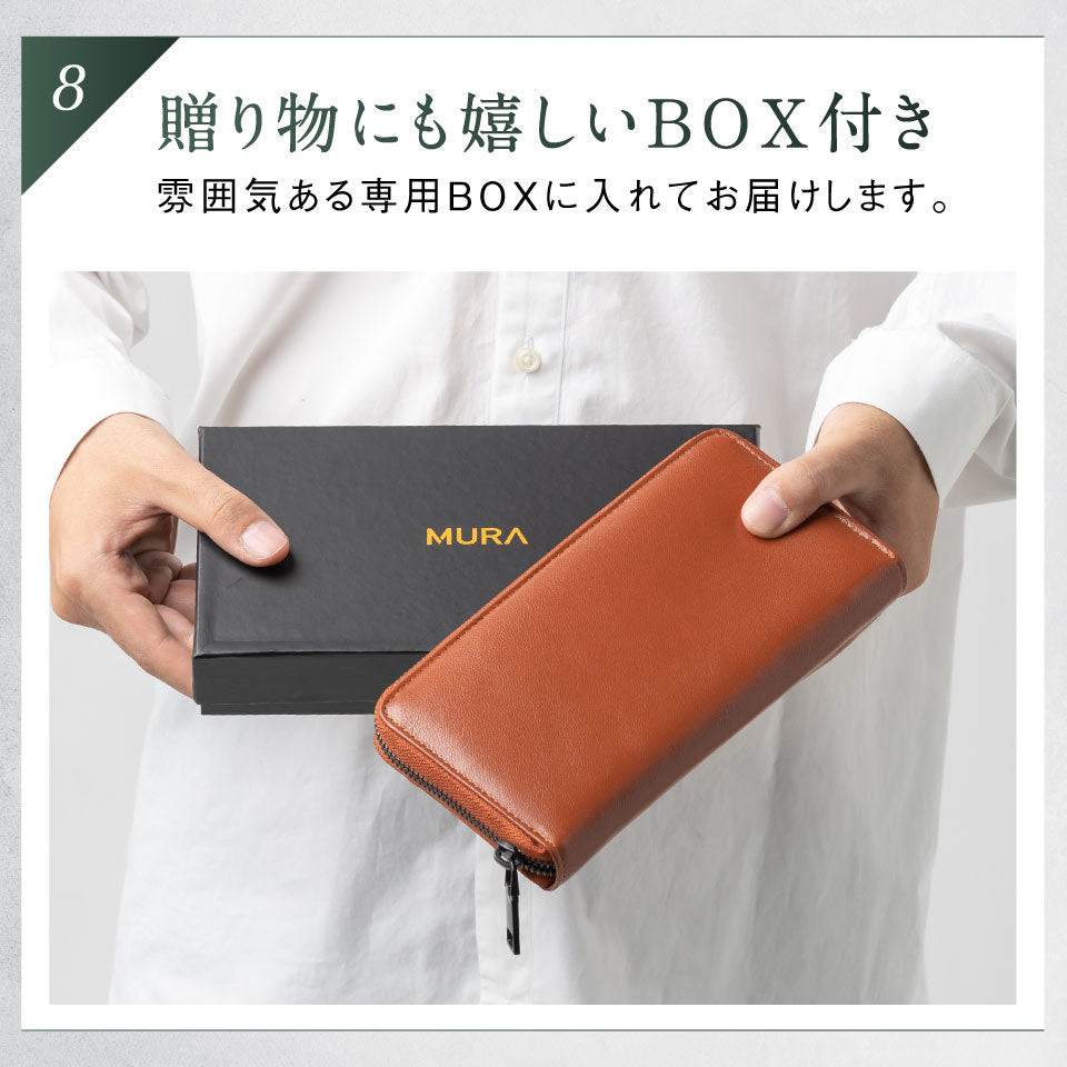 ラウンドファスナー ゴートレザー スキミング防止機能付き 長財布