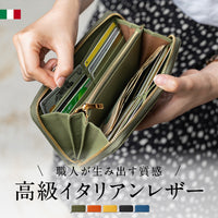イタリアンレザー シュリンクレザー スキミング防止機能付き ラウンドファスナー 長財布