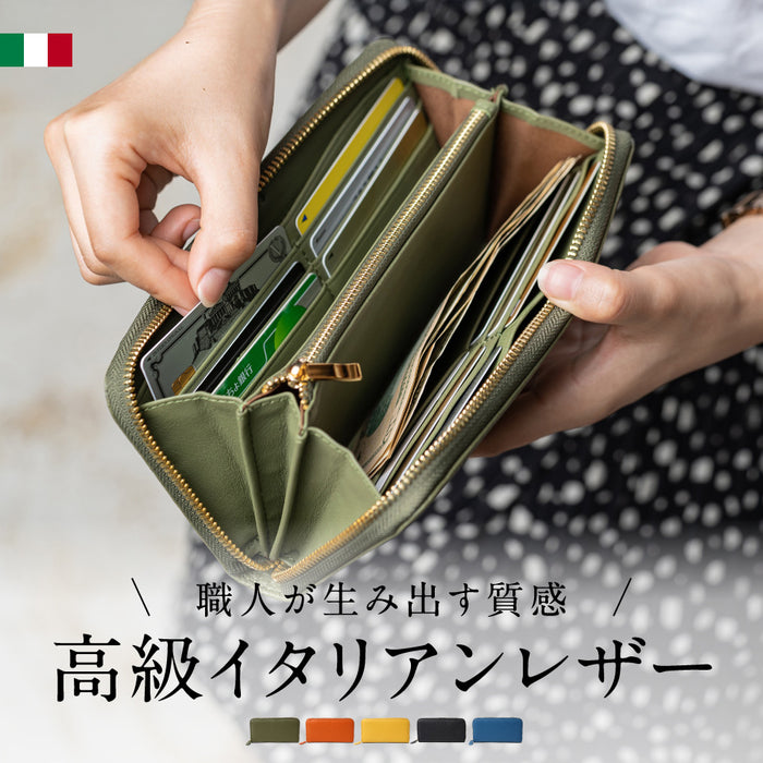 イタリアンレザー シュリンクレザー スキミング防止機能付き ラウンドファスナー 長財布