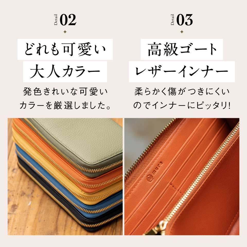 ★新品・未使用★【MURA】長財布・イタリアンレザー・オレンジ MURA - ☆新品・未使用☆【MURA】長財布・イタリアンレザー・オレンジ