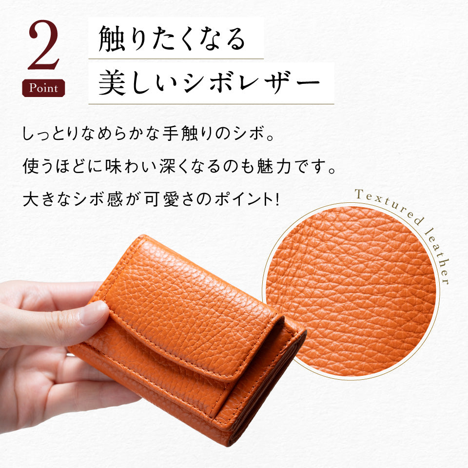 イタリア製シュリンクレザー スキミング防止機能付き ミニ財布 三つ折り財布