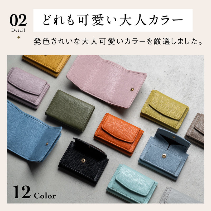 イタリア製シュリンクレザー スキミング防止機能付き ミニ財布 三つ折り財布