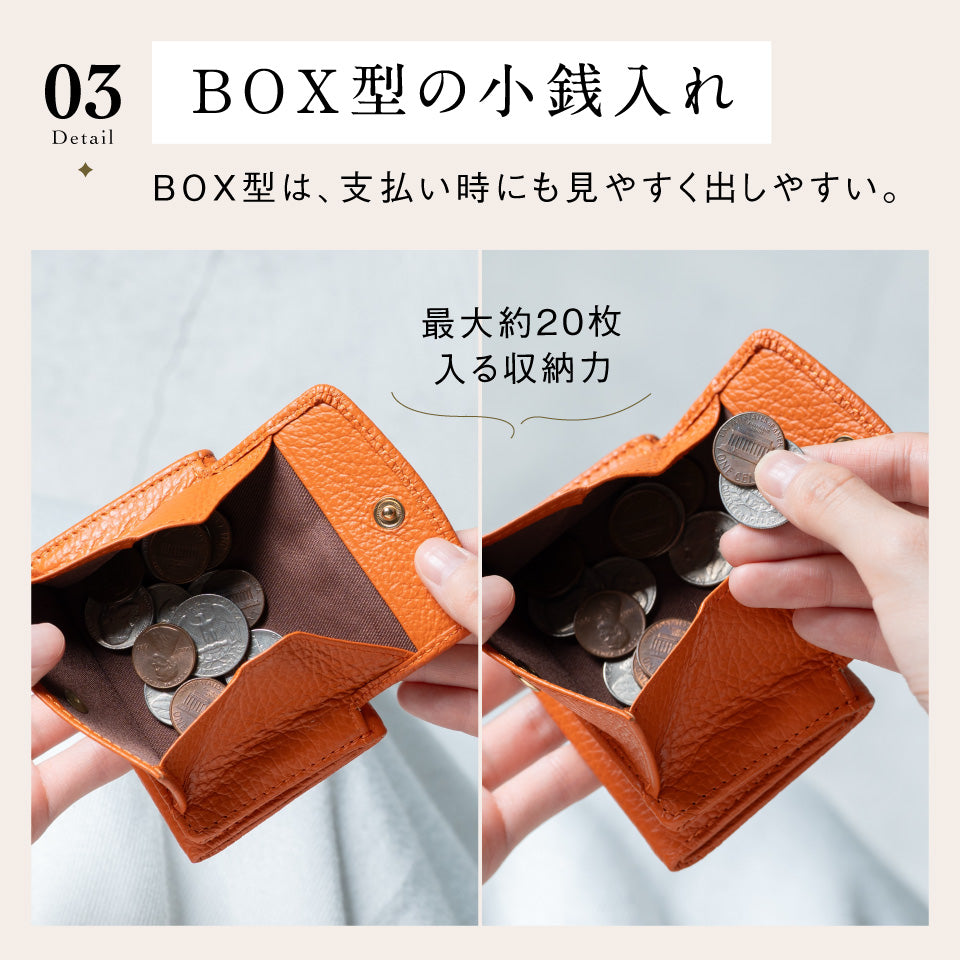 イタリア製シュリンクレザー スキミング防止機能付き ミニ財布 三つ折り財布