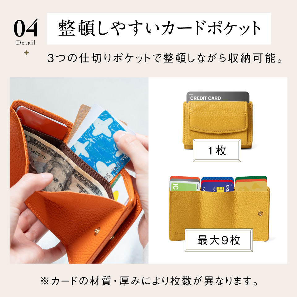 イタリア製シュリンクレザー スキミング防止機能付き ミニ財布 三つ折り財布