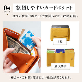 イタリア製シュリンクレザー スキミング防止機能付き ミニ財布 三つ折り財布