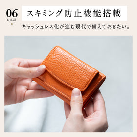 イタリア製シュリンクレザー スキミング防止機能付き ミニ財布 三つ折り財布