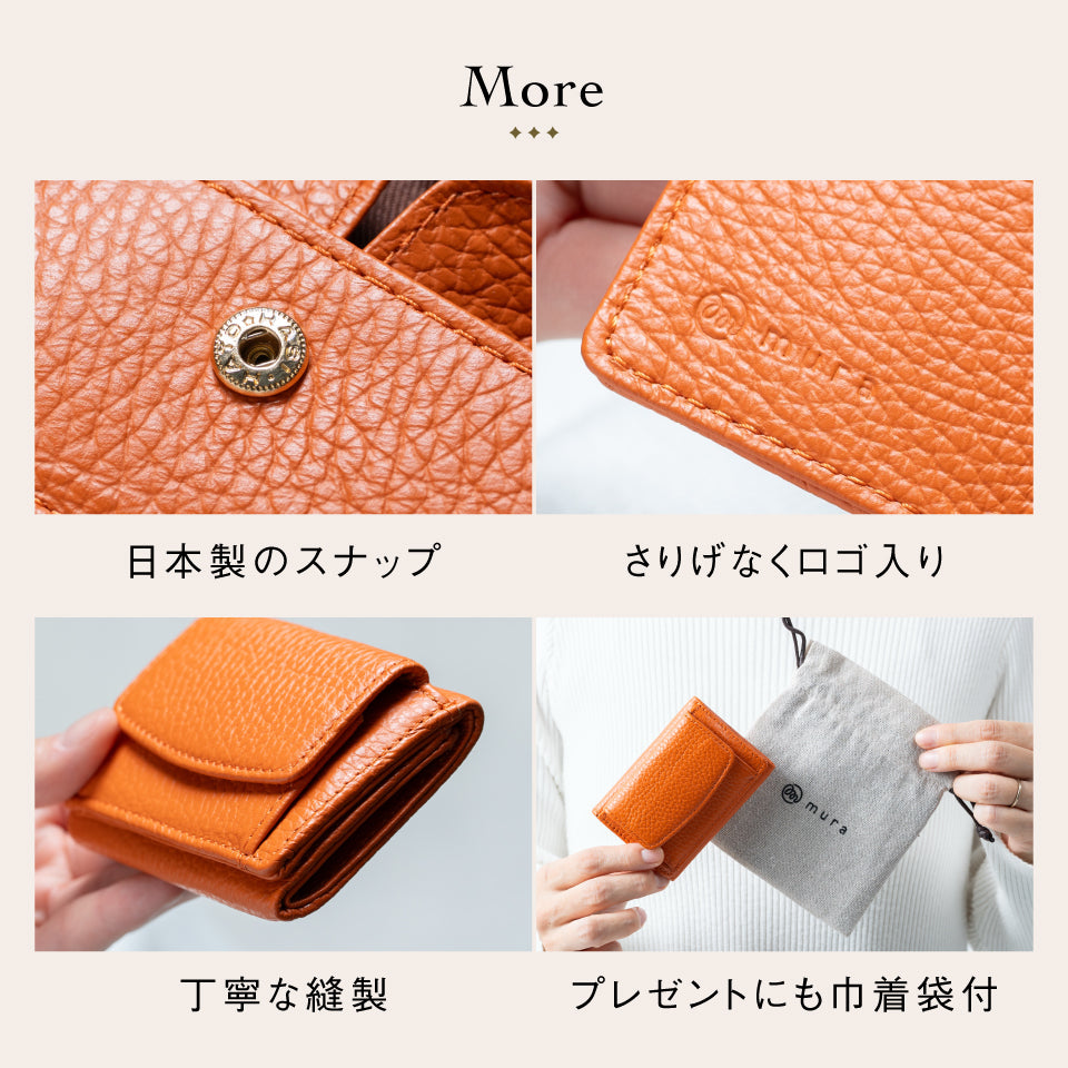 イタリア製シュリンクレザー スキミング防止機能付き ミニ財布 三つ折り財布