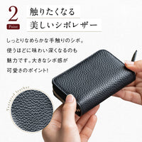 イタリア製シュリンクレザー スキミング防止機能付 じゃばら コンパクト カードケース