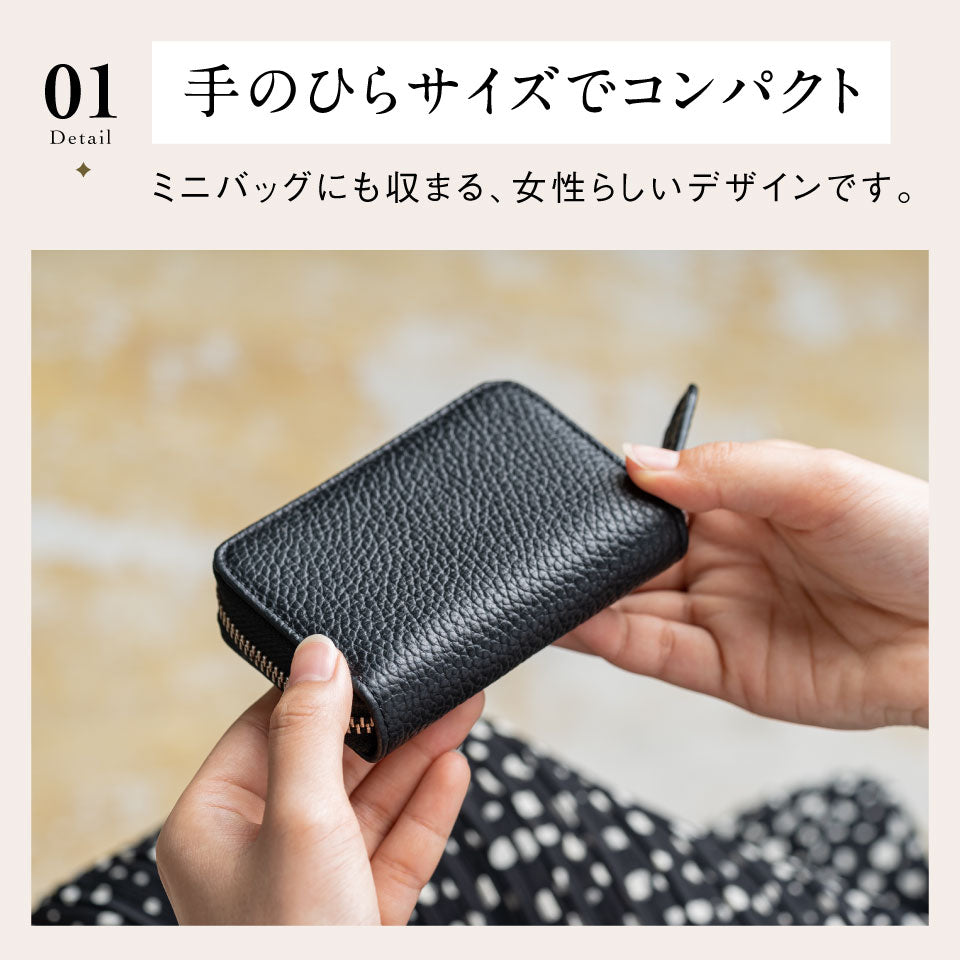 イタリア製シュリンクレザー スキミング防止機能付 じゃばら コンパクト カードケース