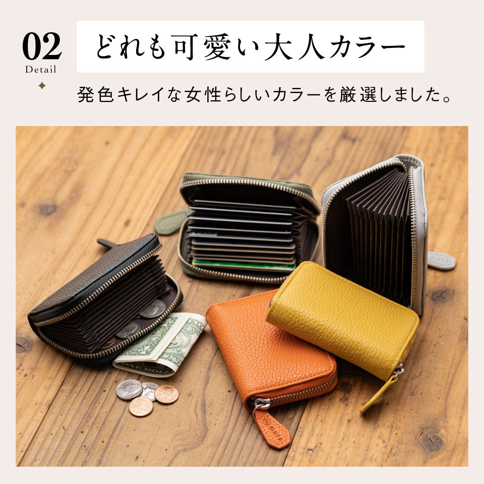 イタリア製シュリンクレザー スキミング防止機能付 じゃばら コンパクト カードケース