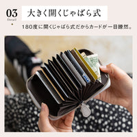 イタリア製シュリンクレザー スキミング防止機能付 じゃばら コンパクト カードケース