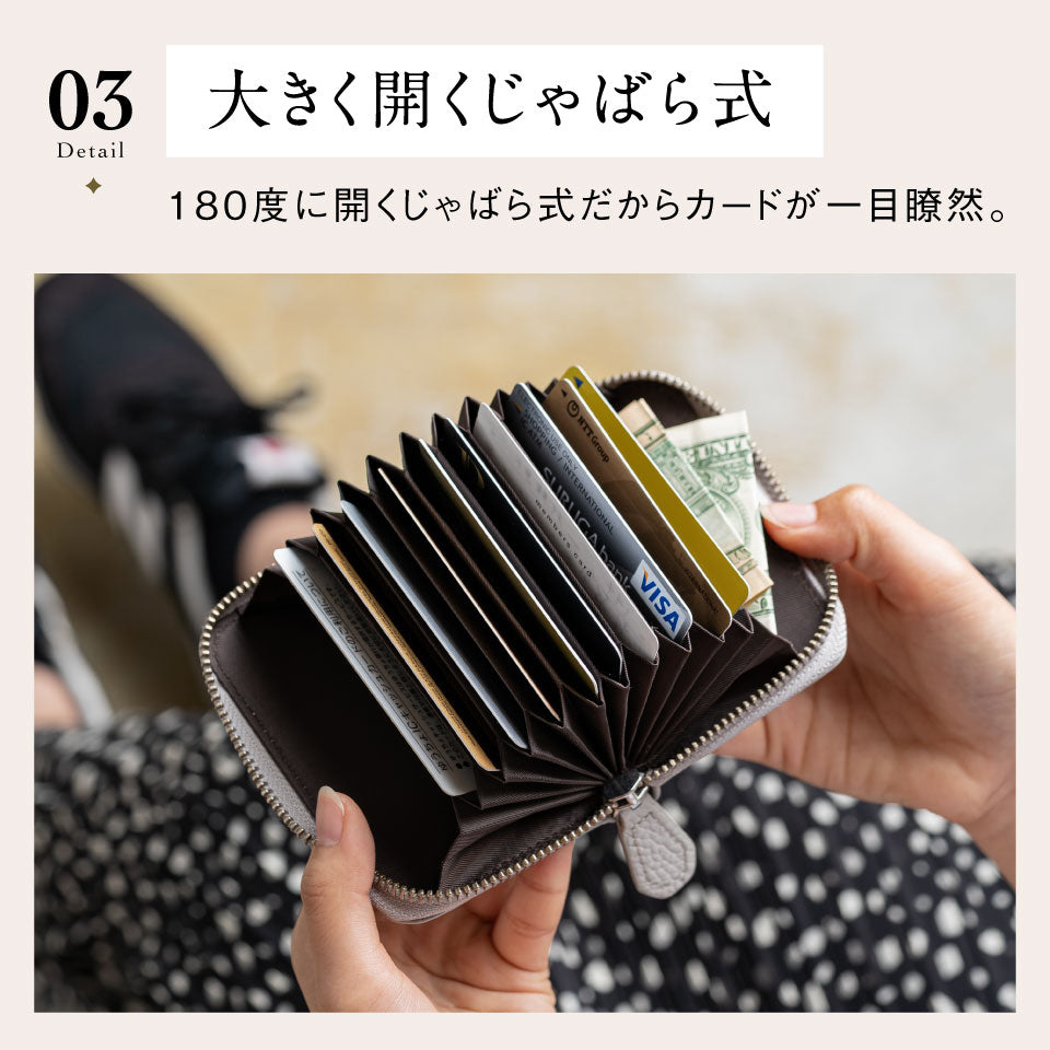 イタリア製シュリンクレザー スキミング防止機能付 じゃばら コンパクト カードケース