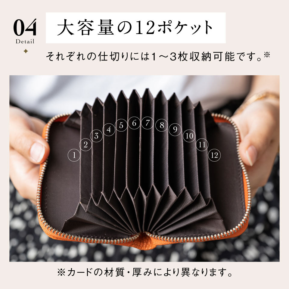 イタリア製シュリンクレザー スキミング防止機能付 じゃばら コンパクト カードケース