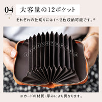 イタリア製シュリンクレザー スキミング防止機能付 じゃばら コンパクト カードケース