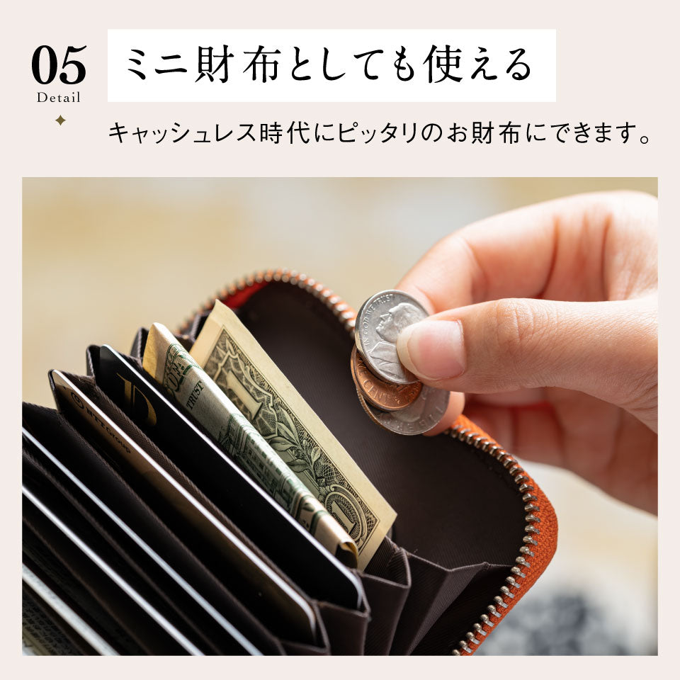 イタリア製シュリンクレザー スキミング防止機能付 じゃばら コンパクト カードケース