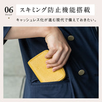 イタリア製シュリンクレザー スキミング防止機能付 じゃばら コンパクト カードケース