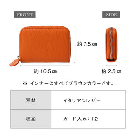 イタリア製シュリンクレザー スキミング防止機能付 じゃばら コンパクト カードケース