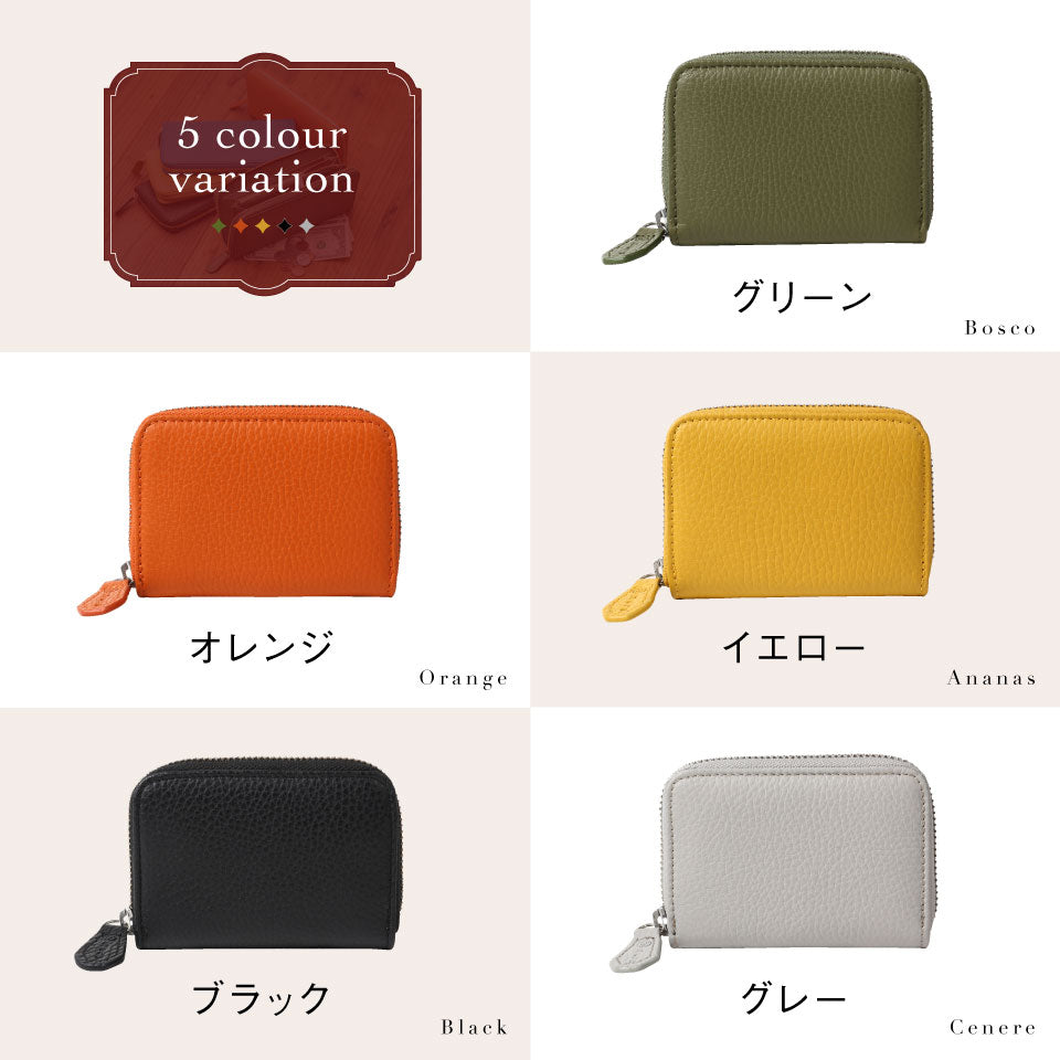 イタリア製シュリンクレザー スキミング防止機能付 じゃばら コンパクト カードケース