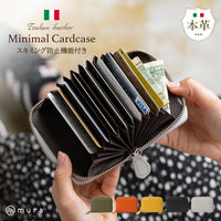 イタリア製シュリンクレザー スキミング防止機能付 じゃばら コンパクト カードケース