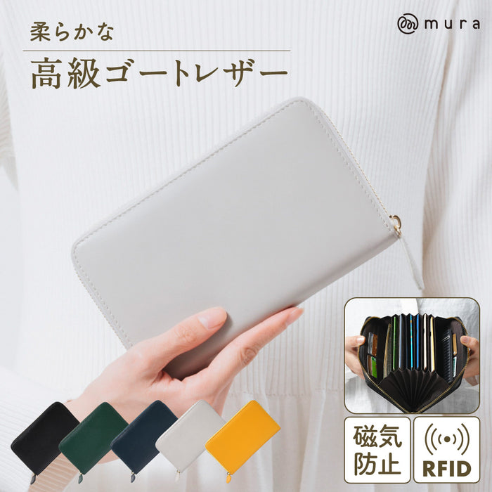ゴートレザー スキミング防止機能付き 大容量 通帳ケース